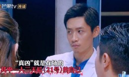 明星大侦探第九季,悬疑升级，明星侦探团再战迷雾之谜